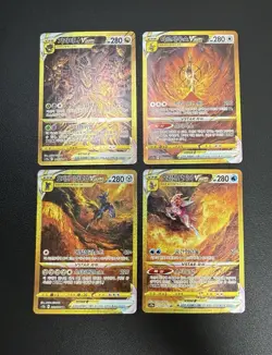 Korea Pokemon Vstar Universe Giratina Arceus Palkia Dialga UR Lot 4 Complete Set - Image 2