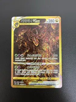 Korea Pokemon Vstar Universe Giratina Arceus Palkia Dialga UR Lot 4 Complete Set - Image 5