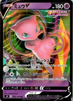 Mew V 039/100 Fusion Arts 2021 Double Rare Japanese Pokemon TCG NM (SKU 1-4) - Image 1