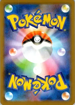 Mew V 039/100 Fusion Arts 2021 Double Rare Japanese Pokemon TCG NM (SKU 1-4) - Image 2