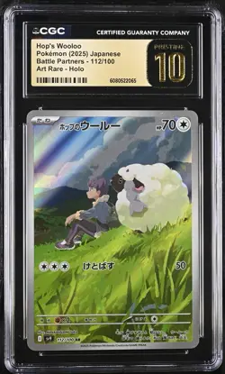 CGC Pristine 10 Hops Wooloo Japanese Battle Partners 112/100 AR Pokemon - Image 1