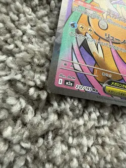 Pokemon Mega Dragonite ex 232/193 Full Art Japanese Mega Dream. Pack Fresh/NM! - Image 3