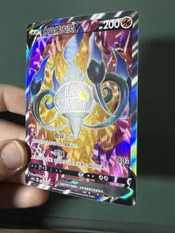 Pokemon TCG Chandelure V 134/132 SR Full Art S-Chinese Pokemon Card US SELLER - Image 3