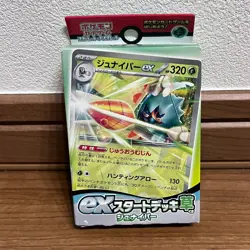 Decidueye Pokemon Card Game Scarlet Violet ex Start Deck Grass Type Japanese - Image 1