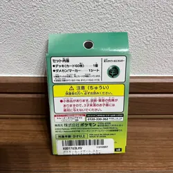 Decidueye Pokemon Card Game Scarlet Violet ex Start Deck Grass Type Japanese - Image 4