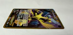 Alakazam EX Full Art Holo Ultra Rare Card 125/124 XY Fates Collide 2016 - Image 3
