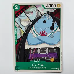 Jinbe ST02-033 C One Piece Card Game Japanese Paramount War - Image 1