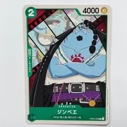 Jinbe ST02-033 C One Piece Card Game Japanese Paramount War - Image 2