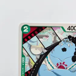 Jinbe ST02-033 C One Piece Card Game Japanese Paramount War - Image 3