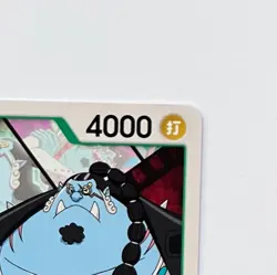 Jinbe ST02-033 C One Piece Card Game Japanese Paramount War - Image 4