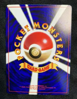 Pokemon Card Japanese PC runaway Old Back Vintage - Image 2