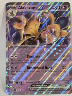 Pokemon 151 Alakazam EX Collection Promo Cards Set SVP Holo Stars - Image 1