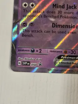 Pokemon 151 Alakazam EX Collection Promo Cards Set SVP Holo Stars - Image 4