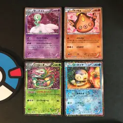 Gardevoir 010/020 Piplup etc. Holo Shiny Collection Lot 4 Japanese Pokemon Card - Image 1