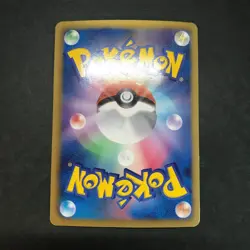 Gardevoir 010/020 Piplup etc. Holo Shiny Collection Lot 4 Japanese Pokemon Card - Image 5