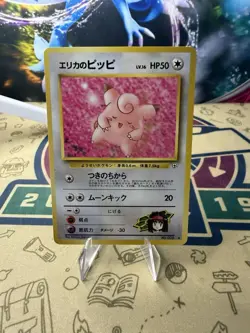 Erika's Clefairy 035 Gym Challenge Japanese Pokemon Card - Image 1