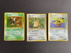 Pocket Monsters Bundle Jungle Set 3 Holo Rare Cards Pokemon TCG Played See Pics - Image 1