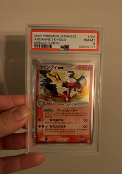 Arcanine EX PSA 8 Pokemon 2005 Mirage Forest 016 Legend Maker JPN Swirl POP 18 - Image 2