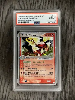 Arcanine EX PSA 8 Pokemon 2005 Mirage Forest 016 Legend Maker JPN Swirl POP 18 - Image 3