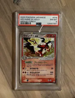 Arcanine EX PSA 8 Pokemon 2005 Mirage Forest 016 Legend Maker JPN Swirl POP 18 - Image 4