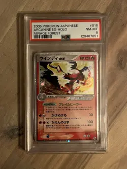 Arcanine EX PSA 8 Pokemon 2005 Mirage Forest 016 Legend Maker JPN Swirl POP 18 - Image 5
