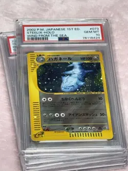 PSA 10 Pokemon Card Steelix Wind From Sea 2002 073 Japanese💎🌀💎(1st edition) - Image 3