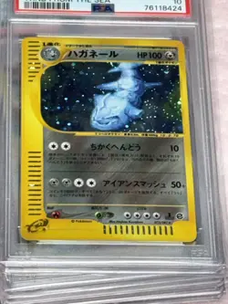 PSA 10 Pokemon Card Steelix Wind From Sea 2002 073 Japanese💎🌀💎(1st edition) - Image 4