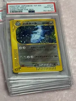 PSA 10 Pokemon Card Steelix Wind From Sea 2002 073 Japanese💎🌀💎(1st edition) - Image 5