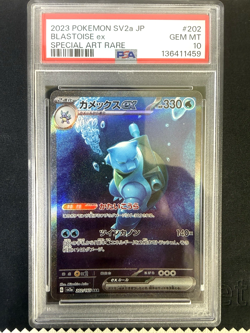 Pokemon TCG: sv2a Japanese Pokemon Card 151 Blastoise ex 202/165 SAR PSA 10 - Image 1