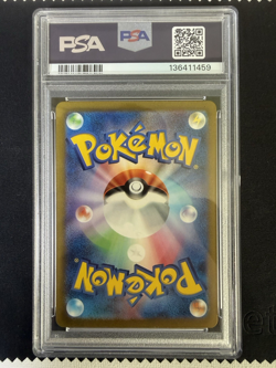 Pokemon TCG: sv2a Japanese Pokemon Card 151 Blastoise ex 202/165 SAR PSA 10 - Image 2