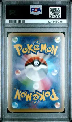 2016 POKEMON JPN XY POKEKYUN COLL 1ST ED #005 CHARIZARD PSA 10 - Image 2