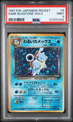 1997 Pokemon Japanese Dark Blastoise Holo #9 Team Rocket PSA 9 MINT Holo (SWIRL) - Image 1