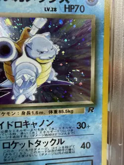 1997 Pokemon Japanese Dark Blastoise Holo #9 Team Rocket PSA 9 MINT Holo (SWIRL) - Image 5