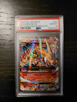 2014 POKEMON JAPANESE M CHARIZARD EX MEGA BATTLE #002 PSA 10 GEM MINT - Image 2