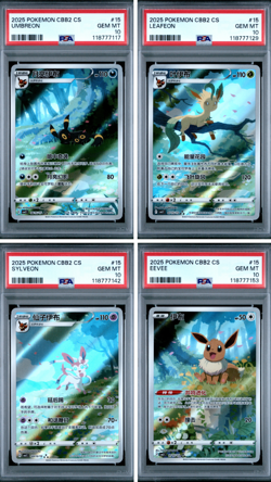 2025 POKEMON CHINESE CBB2 C-GEM PACK VOL 2 PSA 10 SET UMBREON SYLVEON LEAFONEVEE - Image 1