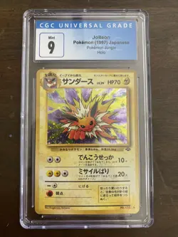 Jolteon - Pokemon (1997) Japanese - Jungle Holo - CGC 9 Mint - Image 1