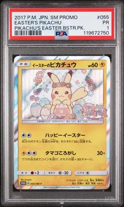 2017 POKEMON JPN SM PROMO PIKACHU'S EASTER BOOSTER PACK EASTER'S PIKACHU PSA 1 - Image 1
