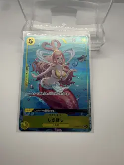 Shirahoshi OP03-116 UC (Full Art) Premium Booster ONE PIECE Card The Best Japan - Image 1