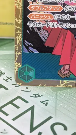 One Piece TCG Yamato OP01-121 SR Japanese Card - Image 3