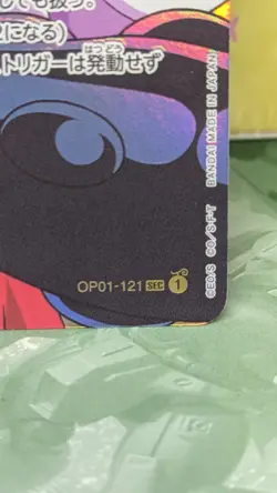 One Piece TCG Yamato OP01-121 SR Japanese Card - Image 4