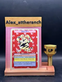 1997 Topsun Japanese Pokemon Blue Back Missing Card Number Electabuzz #125 0b7o - Image 1