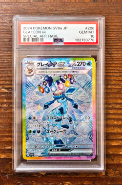 PSA 10 Glaceon ex SAR 206/187 sv8a Terastal Festival Japanese 2024 Pokemon Card - Image 1