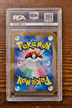 PSA 10 Glaceon ex SAR 206/187 sv8a Terastal Festival Japanese 2024 Pokemon Card - Image 2