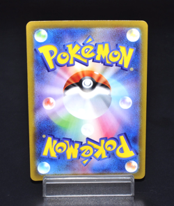 Crobat V RR 099/184 S8b VMAX Climax Excellent Condition Japanese Pokemon Card - Image 2