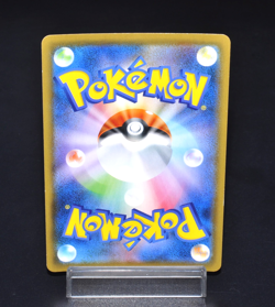 Lycanroc V RR 024/067 S7D Perfect Skyscraper Excellent Japanese Pokemon Card TCG - Image 2