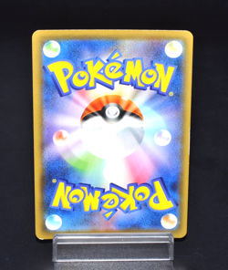 Medicham V RR 036/067 S7R Blue Sky Stream Excellent Japanese Pokemon Card TCG - Image 2