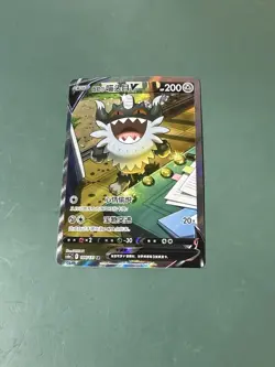 Galarian Perrserker V SR Alternate Full Art Holo 144/131 Chinese Pokemon Card - Image 1