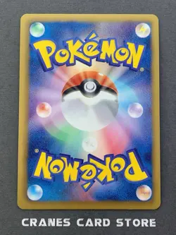 [LP+] Pokemon Card Giratina 035/070 Unlimited Plasma Gale BW7 Japanese - Image 2