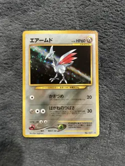 Pokemon TCG Skarmory #227 Neo Genesis Holo Card Japanese Vintage NM SWIRL🍥 - Image 1