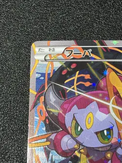 (LP-) Hoopa 155/XY-P Movie Limited Promo Holo Japanese Pokemon Card #2 - Image 2
